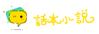 善罢甘休网